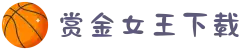 赏金女王 (中国)官方网站 - 赏金女王爆分技巧大揭秘